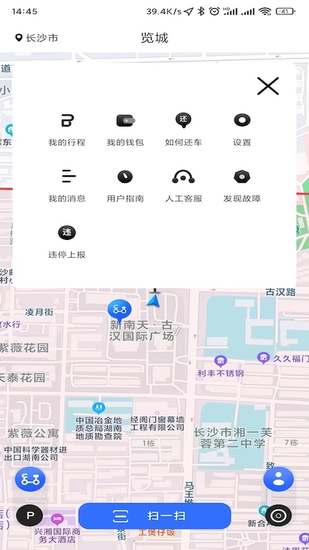 览城软件