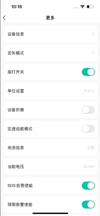 邦邦车app图1