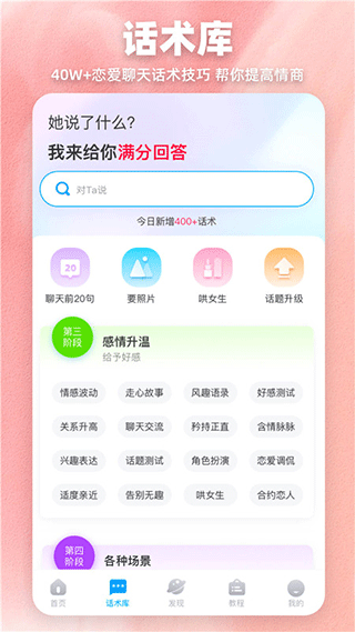 爱帮主图1