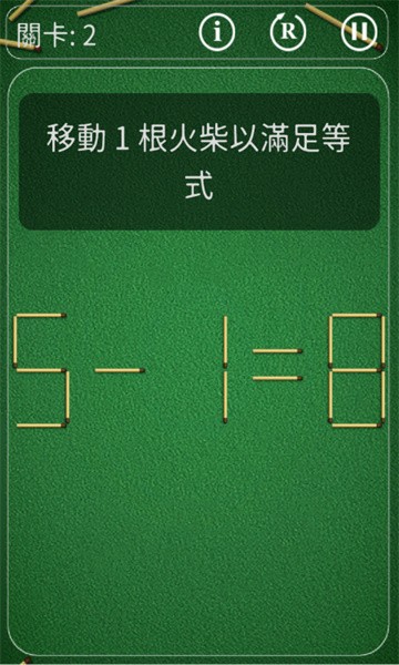 解谜益智游戏图1