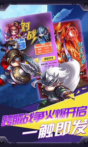 幻世战国果盘版