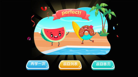 破坏大王游戏图3