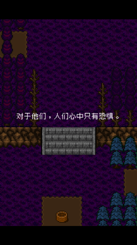 为什么勇者大人会这么弱呢手游图2