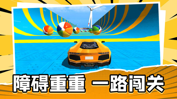 飞跃赛车场游戏图4