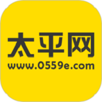 太平网官网版图标
