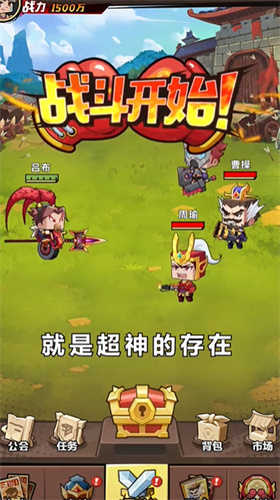 布阵小子游戏