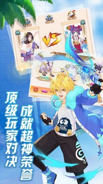 新冒险大陆游戏