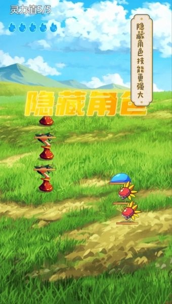 史莱姆大魔王游戏图3