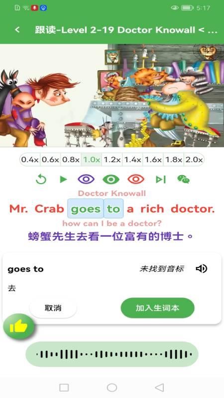 笃读app图1