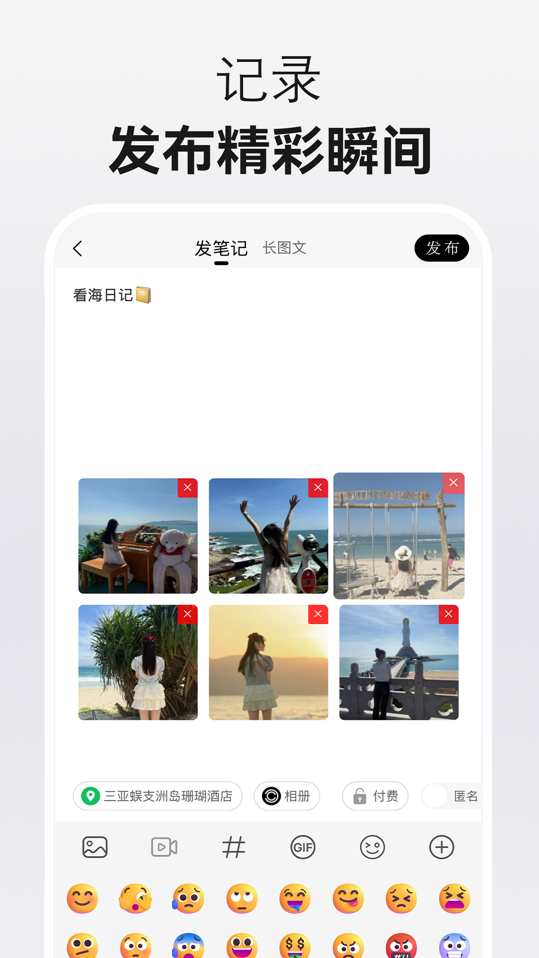 光墟社区app图1