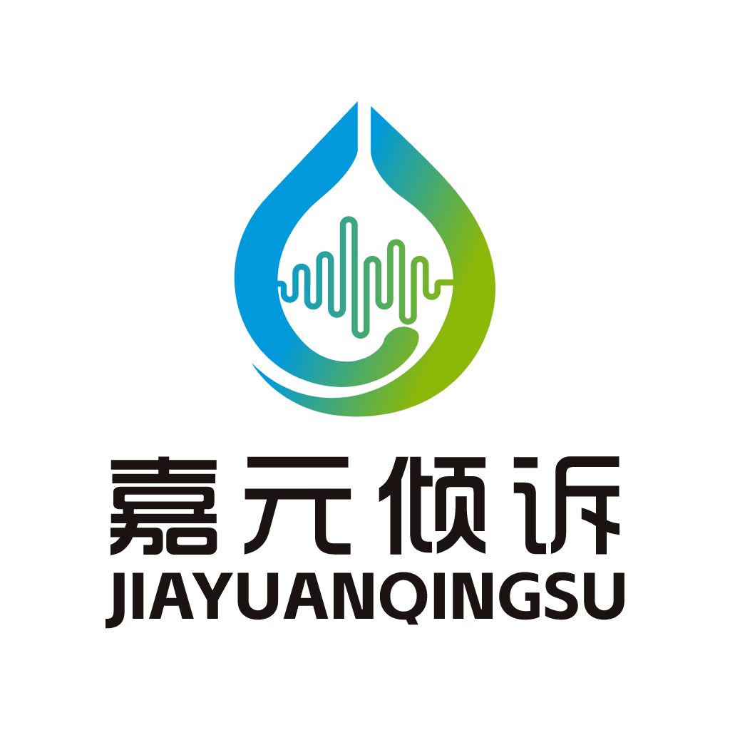 嘉元倾诉安卓版图标