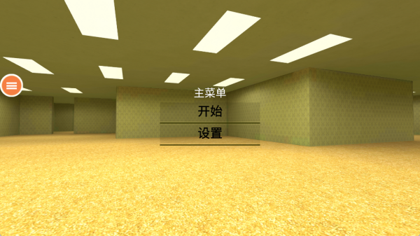 画画迷宫游戏