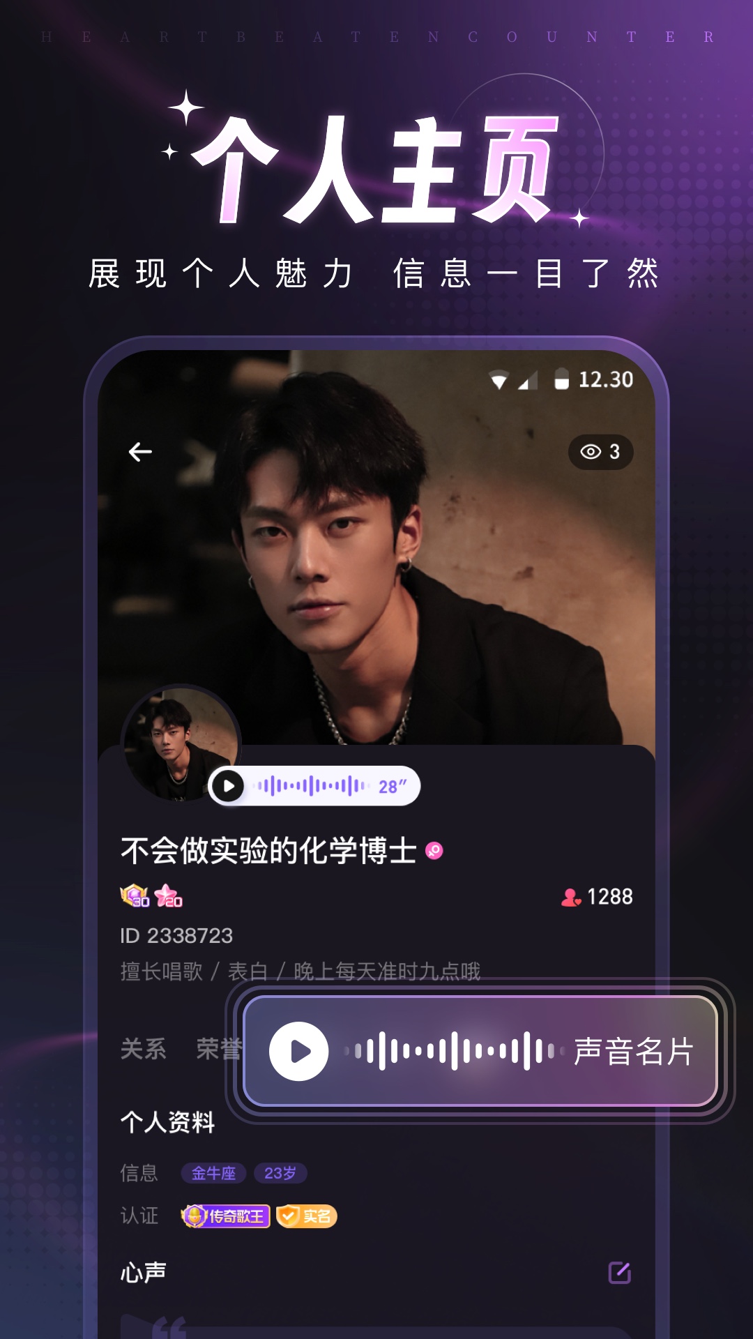 爪爪手机版图1