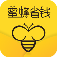 蜜蜂省钱app图标
