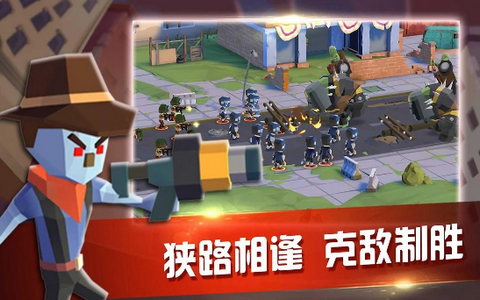 末世避难所游戏图1