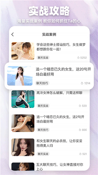 爱帮主图3