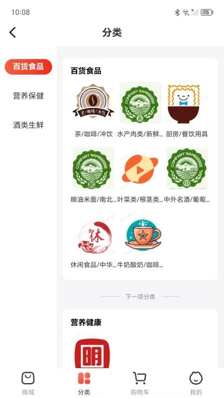 消费百科网app图1