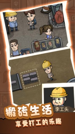 最强高中生游戏图1