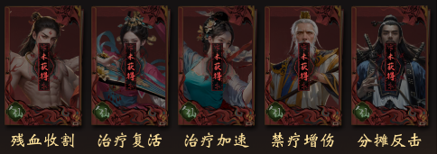 长生炼丹师(0.1折)