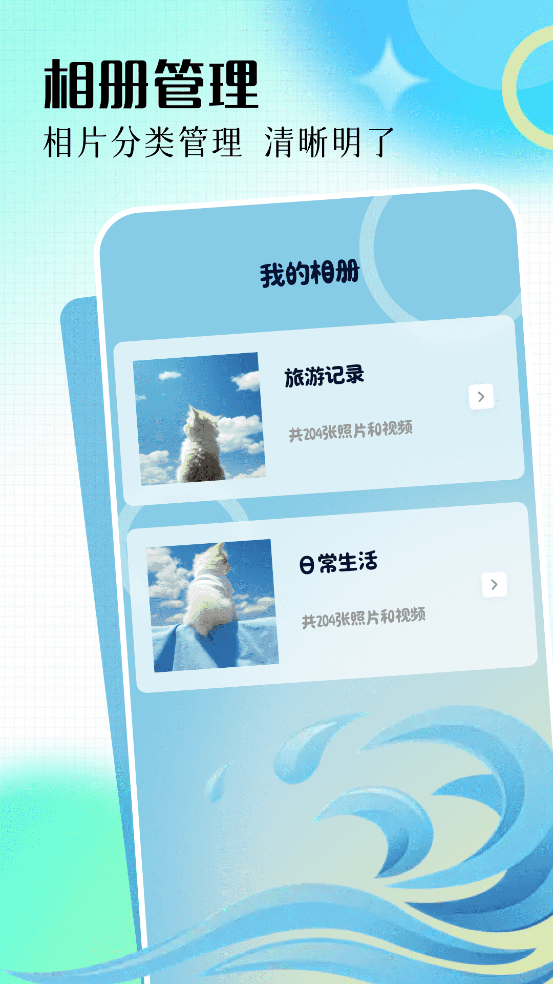 330相机app