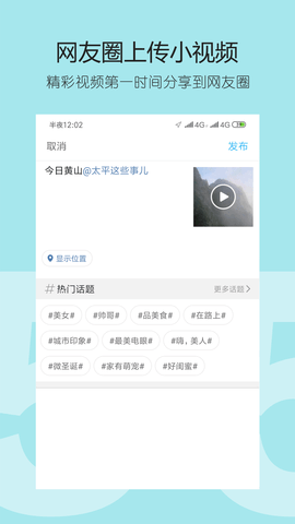 太平网官网版图2