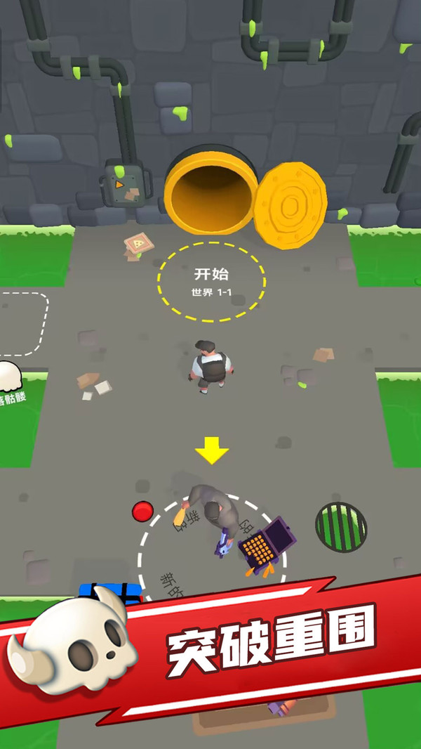 僵尸狩猎者游戏图4