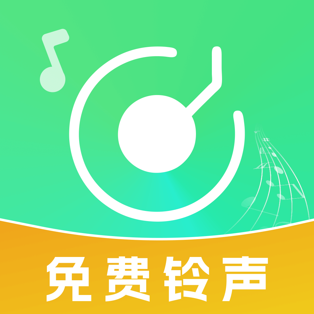 免费来电铃声多软件图标