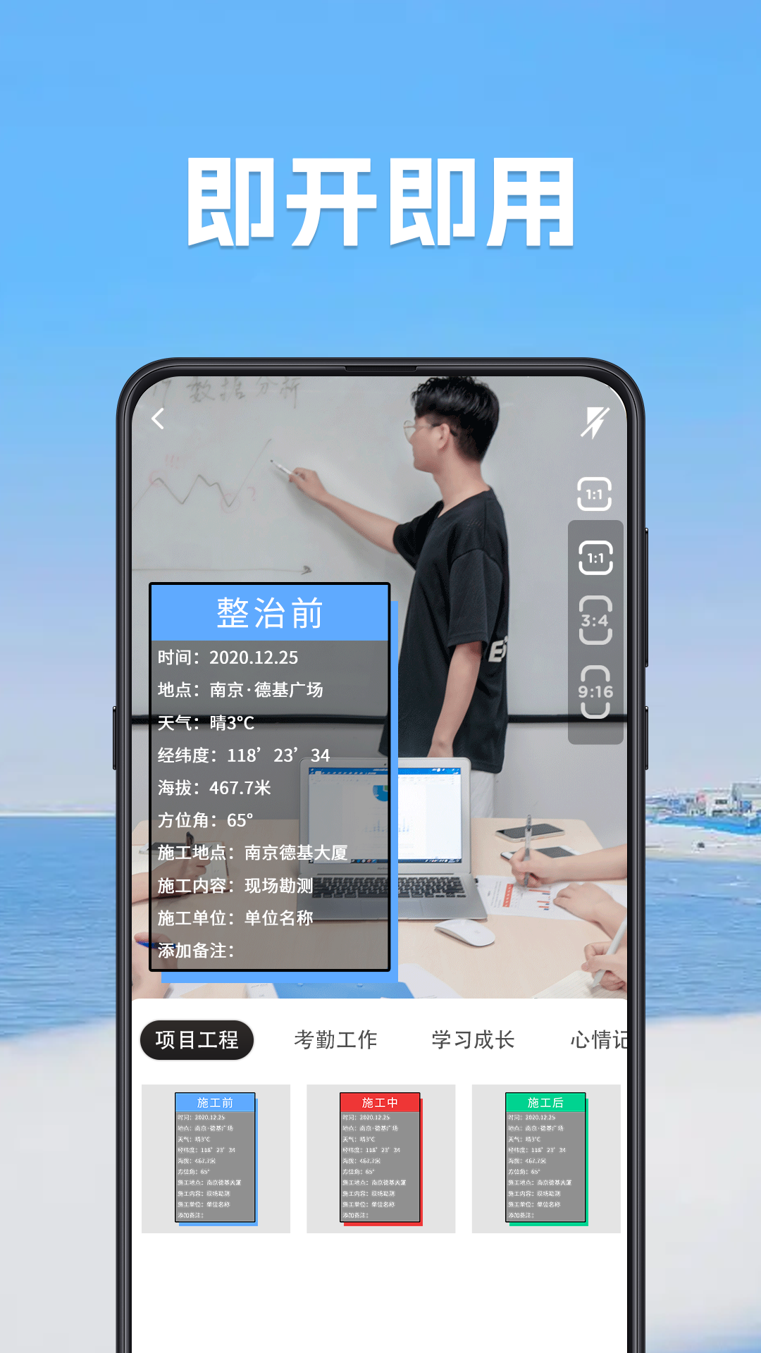 视频经纬相机app图3