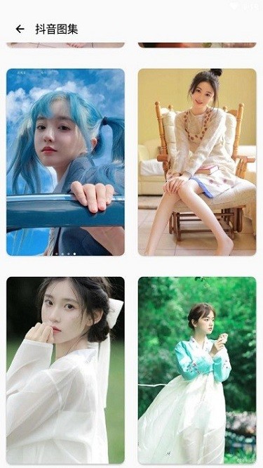 二驴去水印app图2