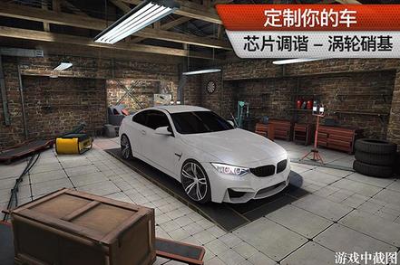 机车之王最新版图2
