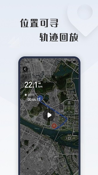 壹酷新能源app图3
