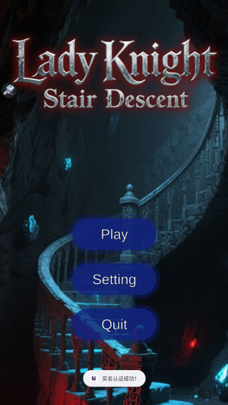 Lady Knight Stair Descent安卓版