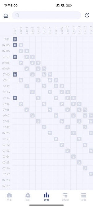 桃李教师app