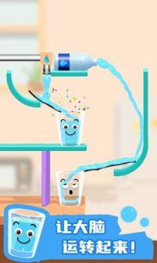 快乐水杯3D图1
