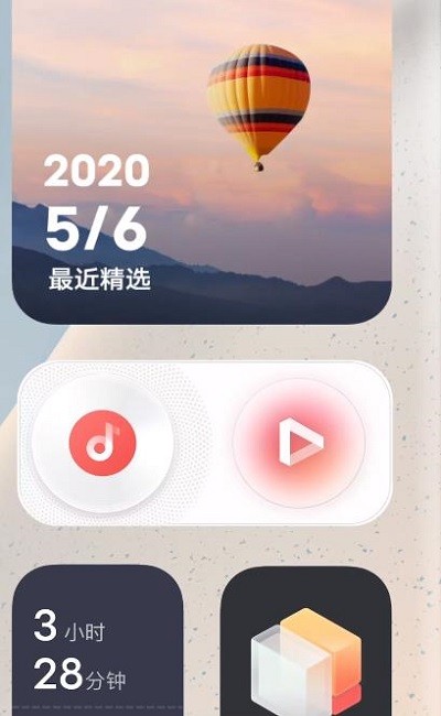 原子随身听软件图2