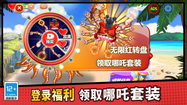 我钩子玩的贼溜游戏