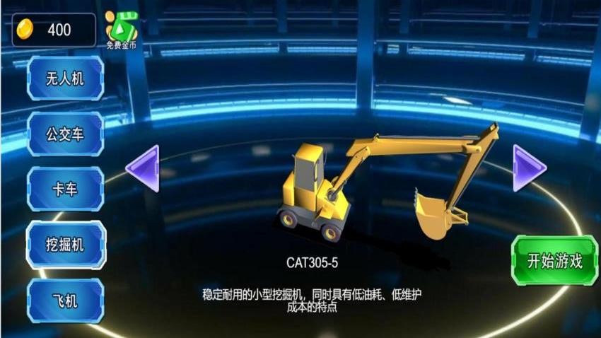 都市驾驶模拟器游戏图2