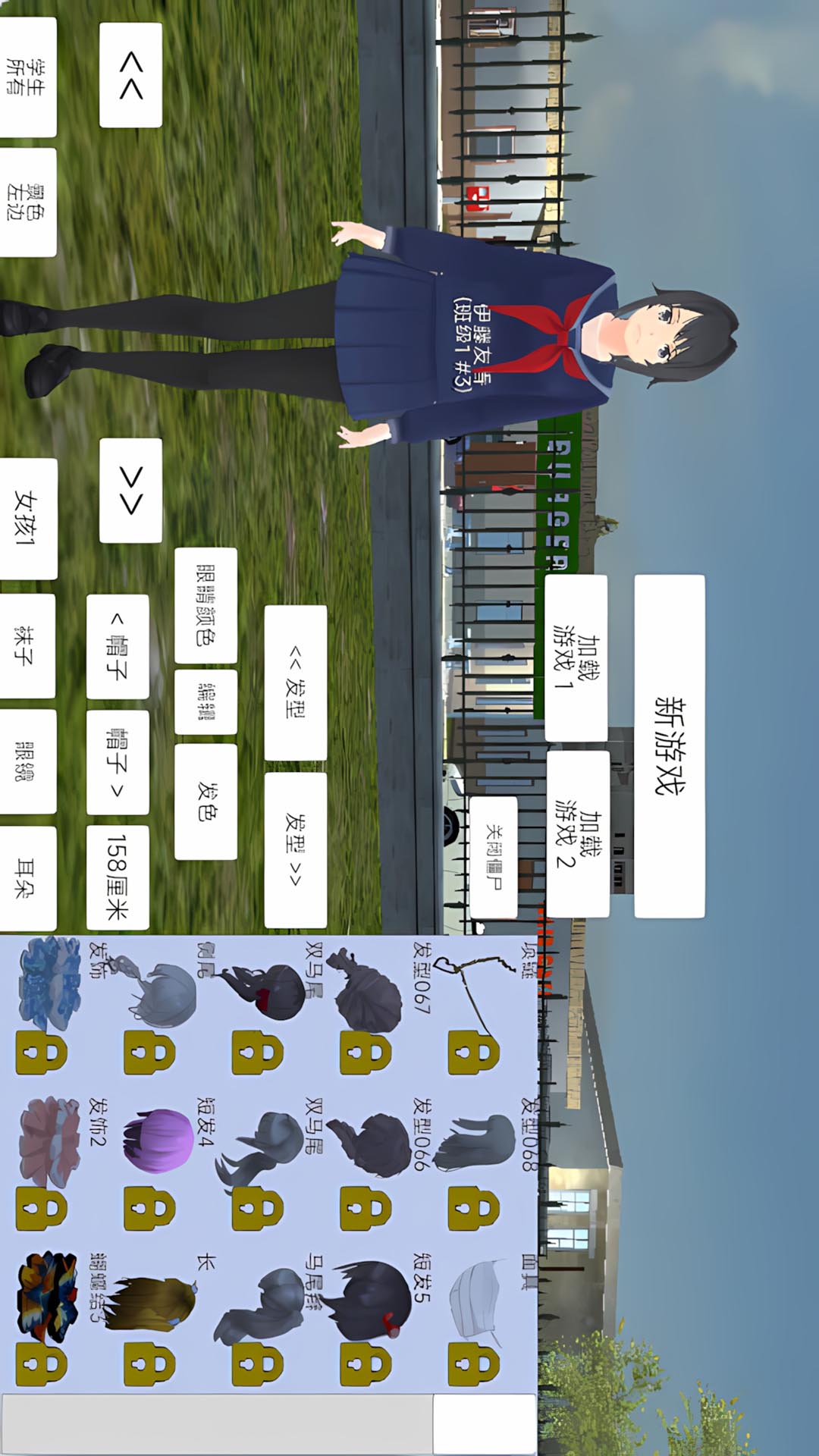 青春少女大冒险游戏