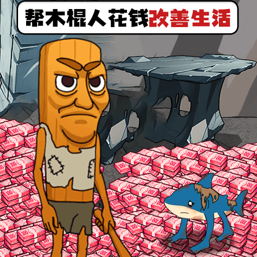 全民烧脑找茬合集游戏图标