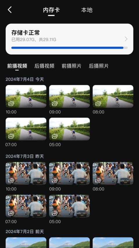 TUWIN软件图3
