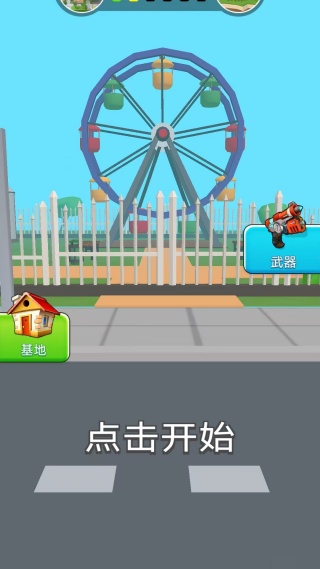 眼力挑战大师游戏