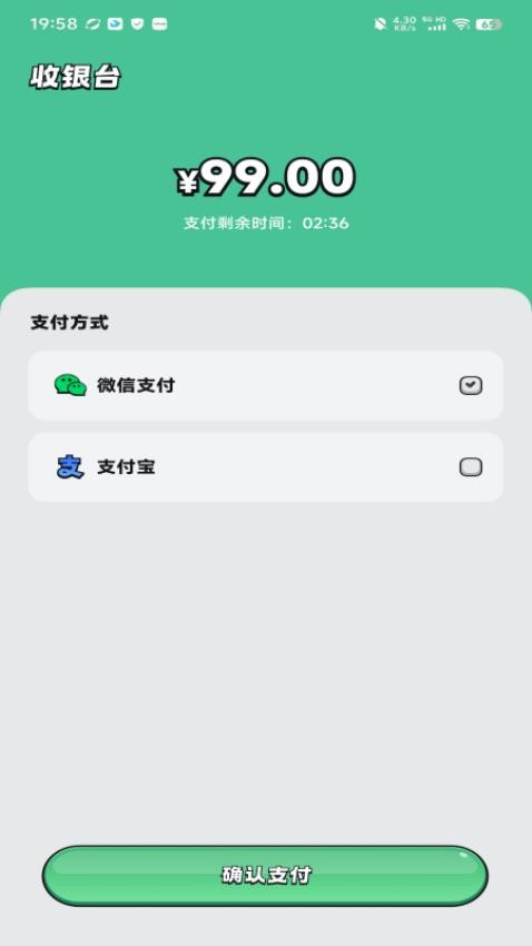 地球猎人app图2
