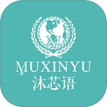 沐芯语app图标