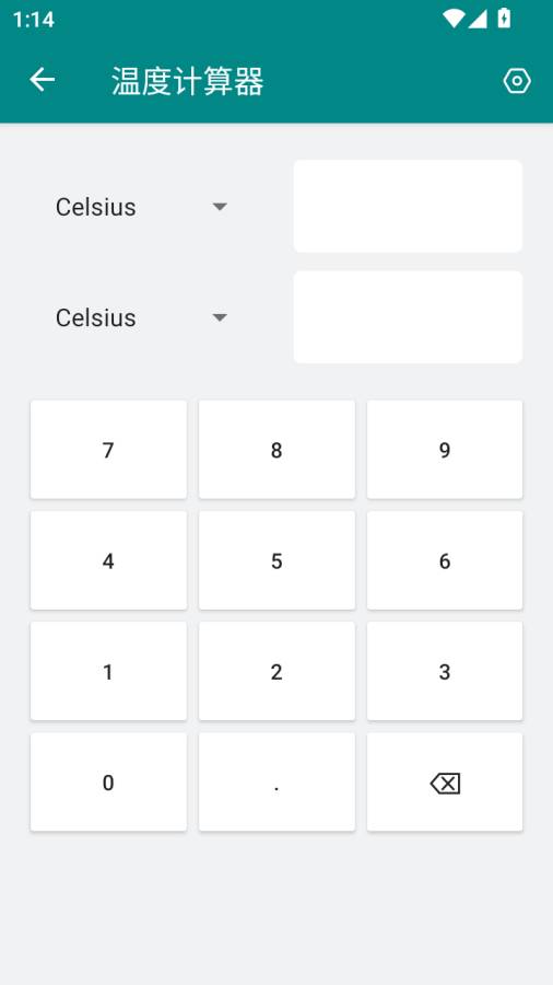 焱燚工具集app图3