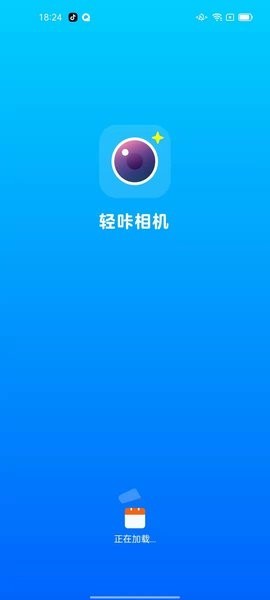 轻咔相机app图3