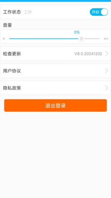 送宝骑士安卓版图2