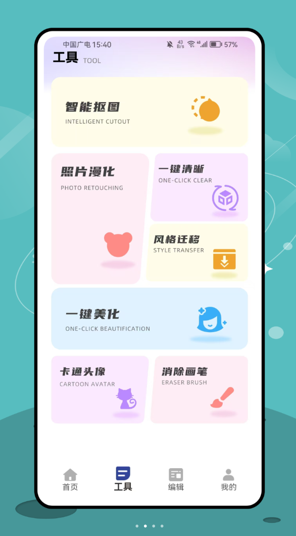 复古CCD软件图2