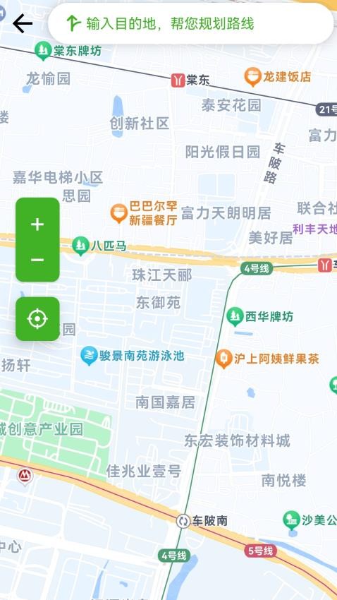 3D智能实况导航app图3