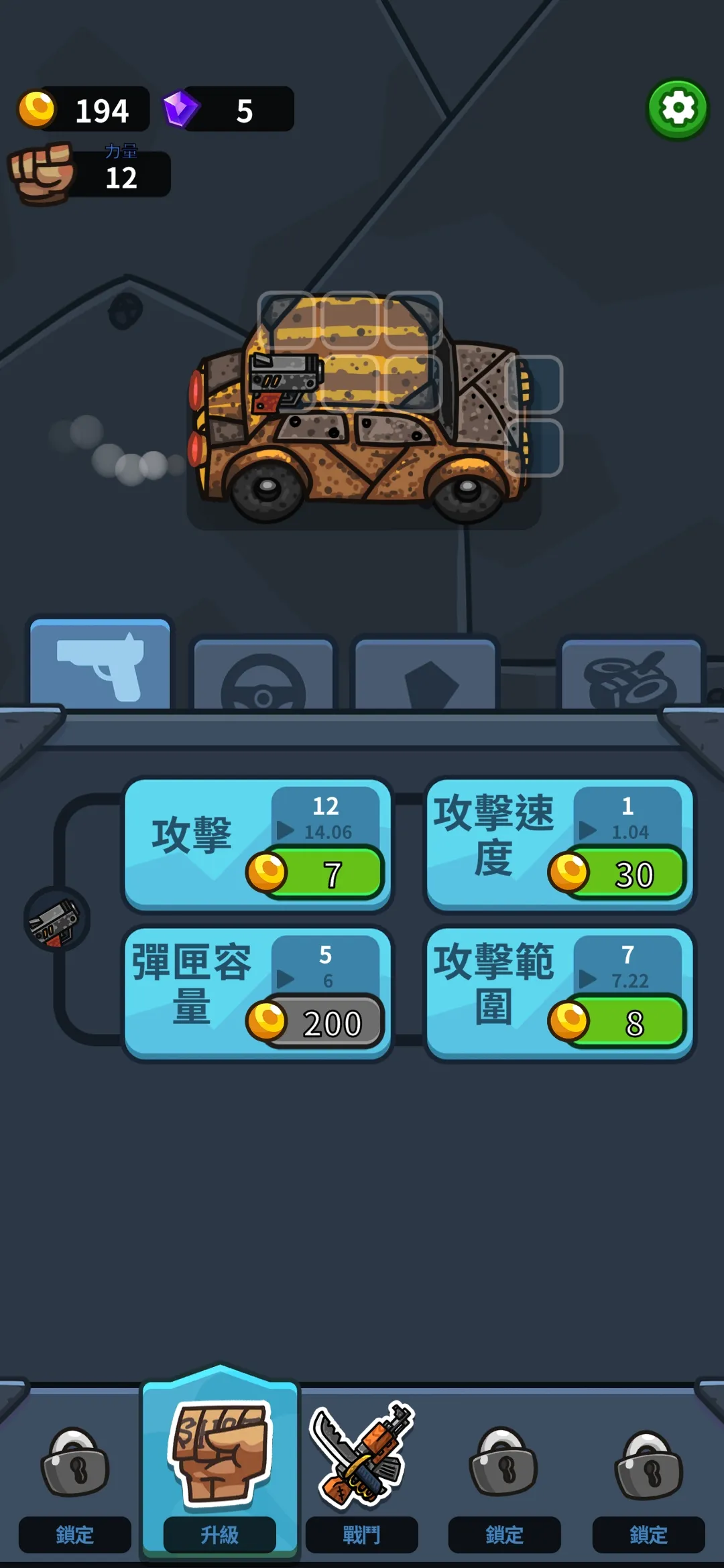 亡灵射手：放置高速公路游戏图4