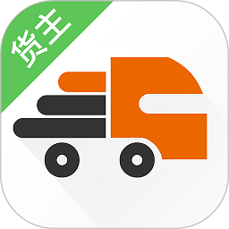 货运宝货主端app图标
